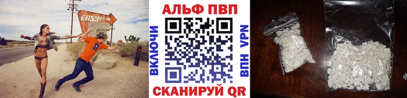 Купить  Усолье  A-PVP СК КРИС 