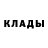 КЕТАМИН ketamine Garage68