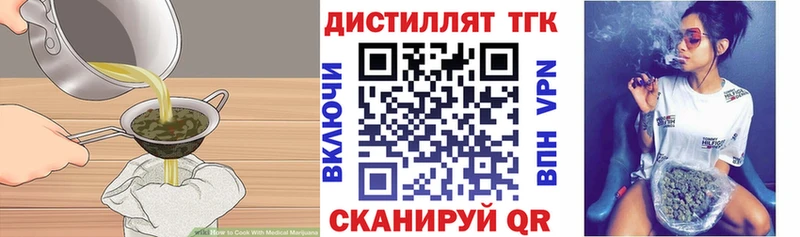Еда ТГК конопля  Купить где  Усолье 