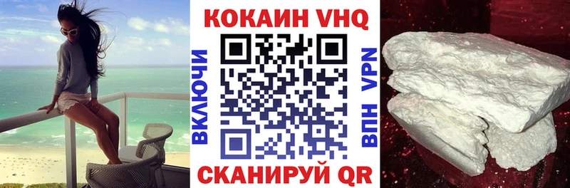 COCAIN 99%  Купить закладки  Усолье 