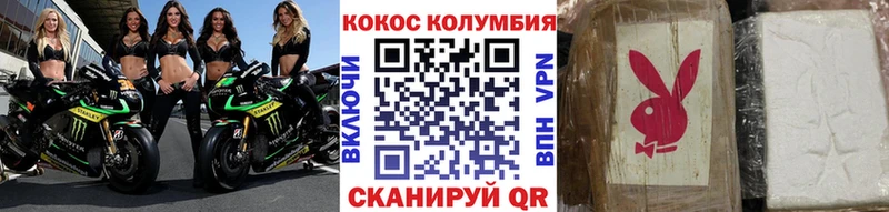 КОКАИН Fish Scale Усолье