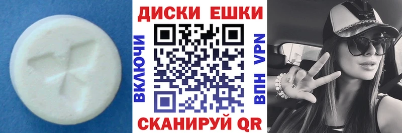 Экстази TESLA  Купить где  Усолье 