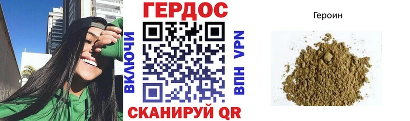 Героин афганец  Купить закладки  Усолье 