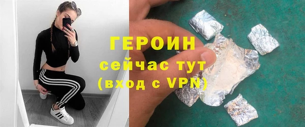spice Лабытнанги