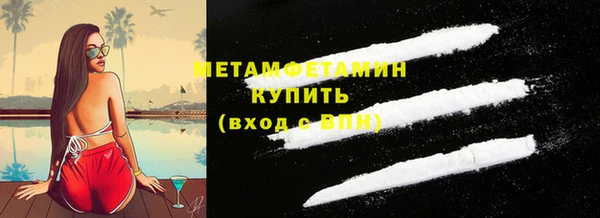 spice Лабытнанги