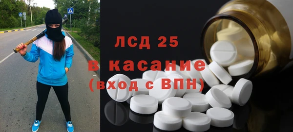 гидропоника Лагань