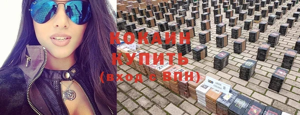 spice Лабытнанги