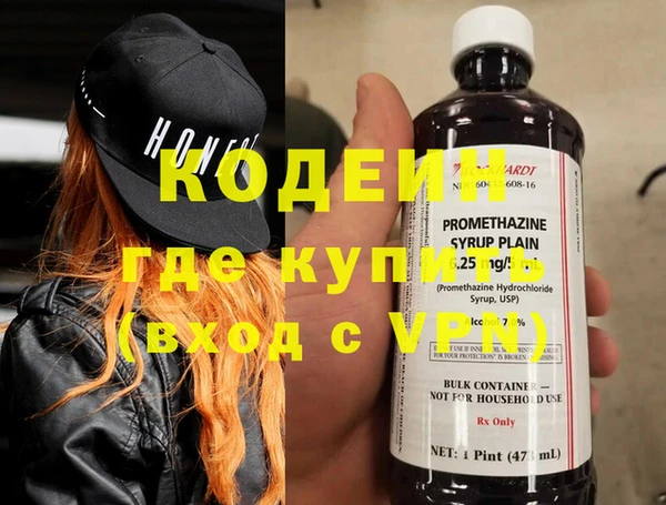 spice Лабытнанги
