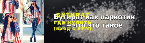 гидропоника Лагань