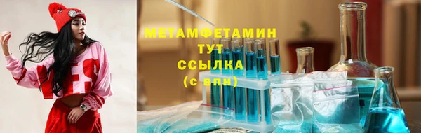 гидропоника Лагань