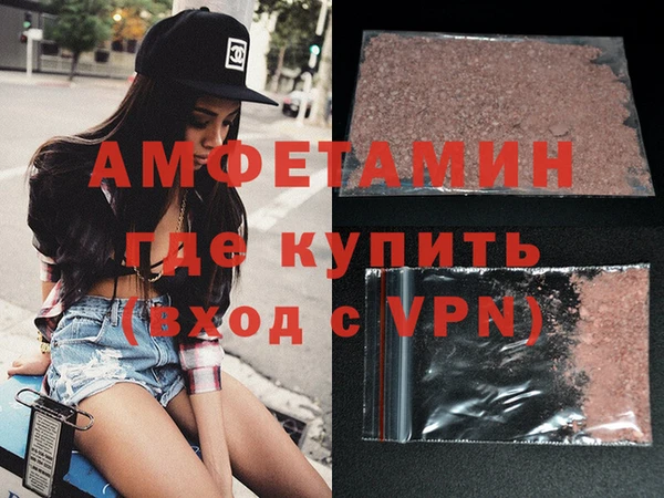 spice Лабытнанги