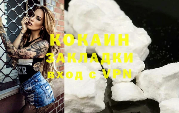 spice Лабытнанги