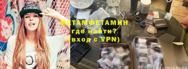 гидропоника Лагань