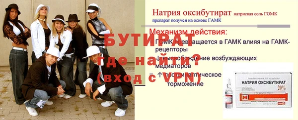 spice Лабытнанги