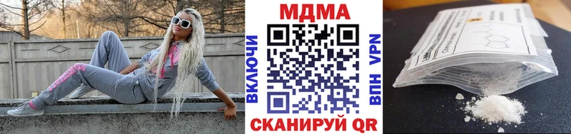 MDMA Molly  Купить где  Усолье 
