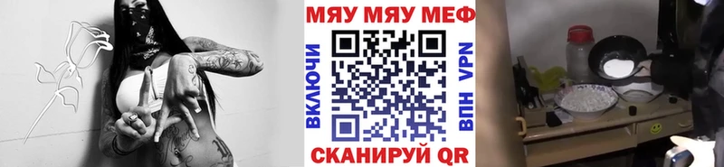 Купить  Усолье  МЕФ 4 MMC 
