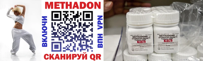 Купить закладки  Усолье  Метадон methadone 