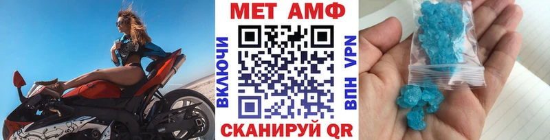 Купить  Усолье  Первитин Декстрометамфетамин 99.9% 