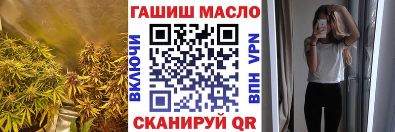 ТГК концентрат  Купить  Усолье 